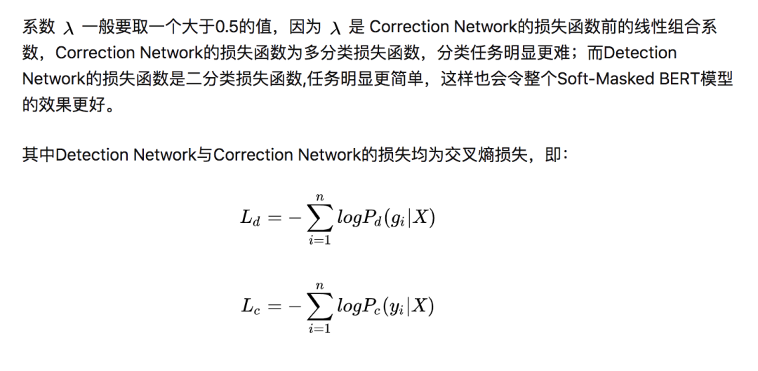 SoftMasked BERT 一种新的中文纠错模型CSDN博客