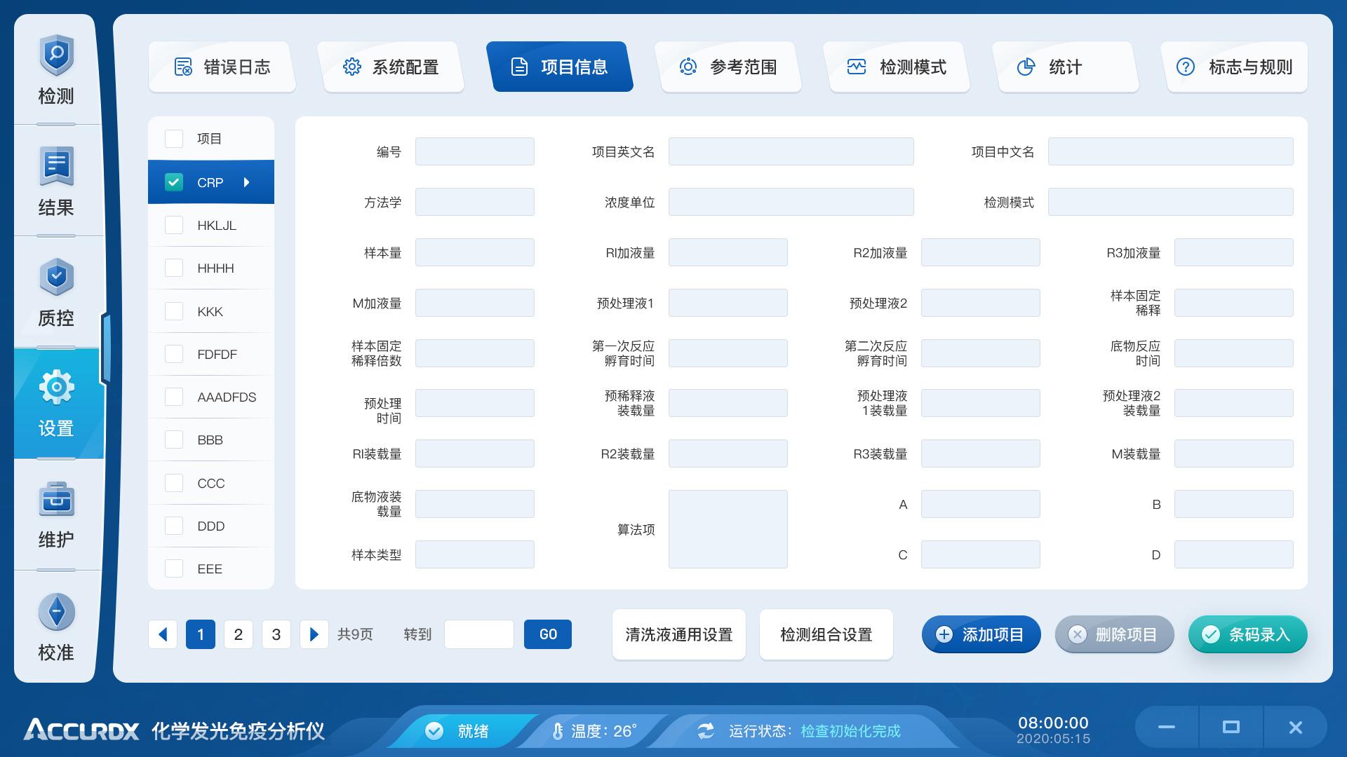 你说工业控制界面能用就行我不和你犟带你看点漂亮的