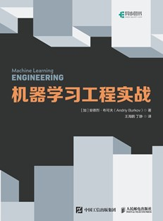 特征工程到底是什么？