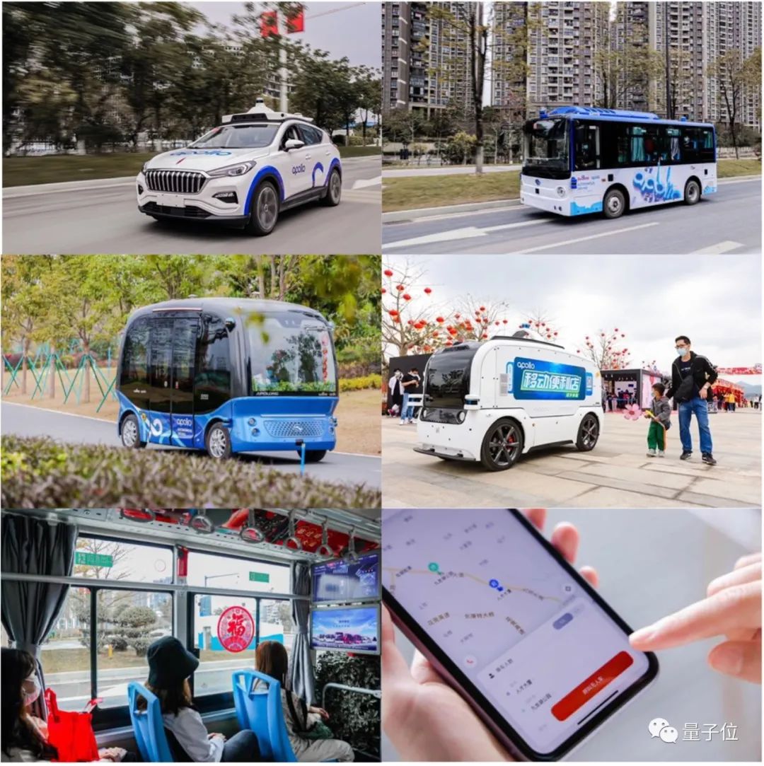 Are Baidu cars and RoboTaxi good for autonomous driving?  No, good for Moutai