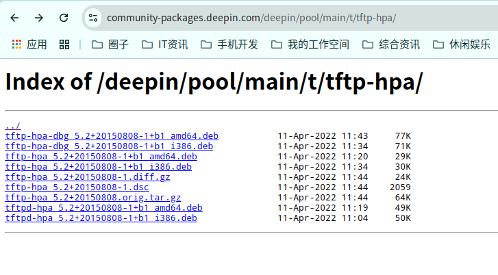 Deepin V23 / 统信UOS 下安装与配置 tftp