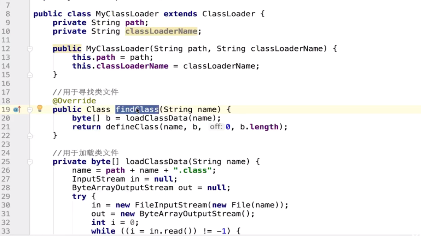 Java虚拟机内存模型及回收机制