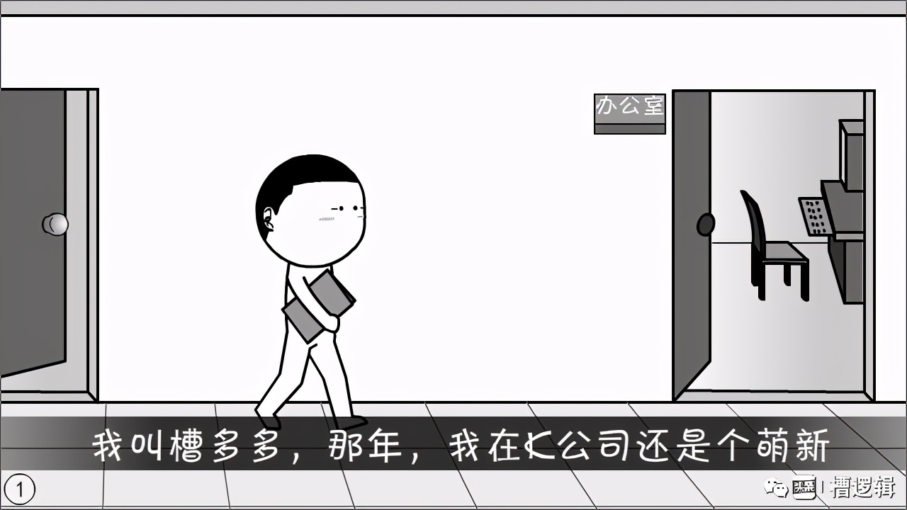 漫画丨那些年，我们一起被毁过的“三观”…