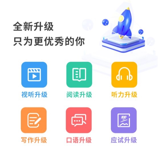 智慧教育新篇章：AI如何改变英语学习方式