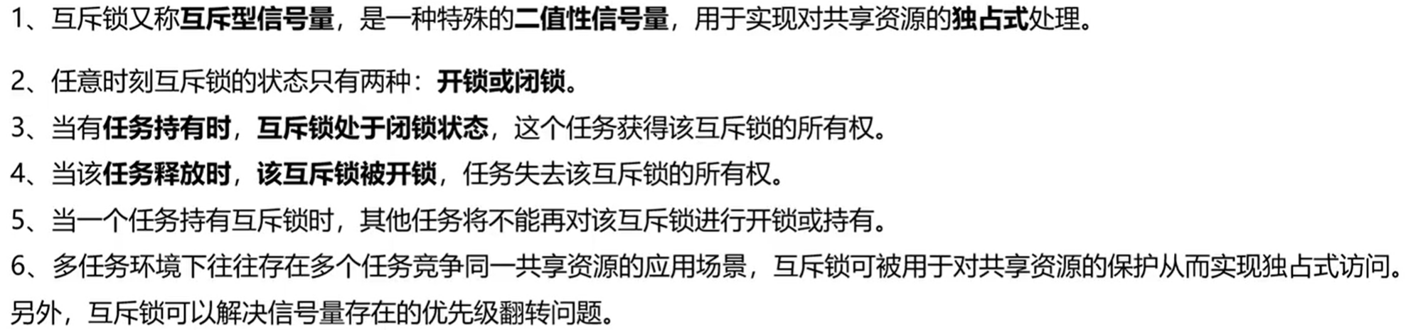 小熊派学习笔记