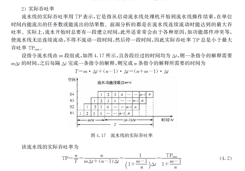 image-20210517200452617