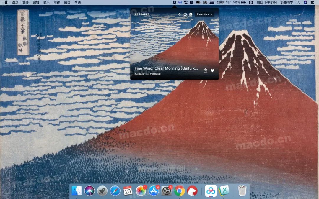 MacBook上有哪些实用必备软件（2020年集合篇）