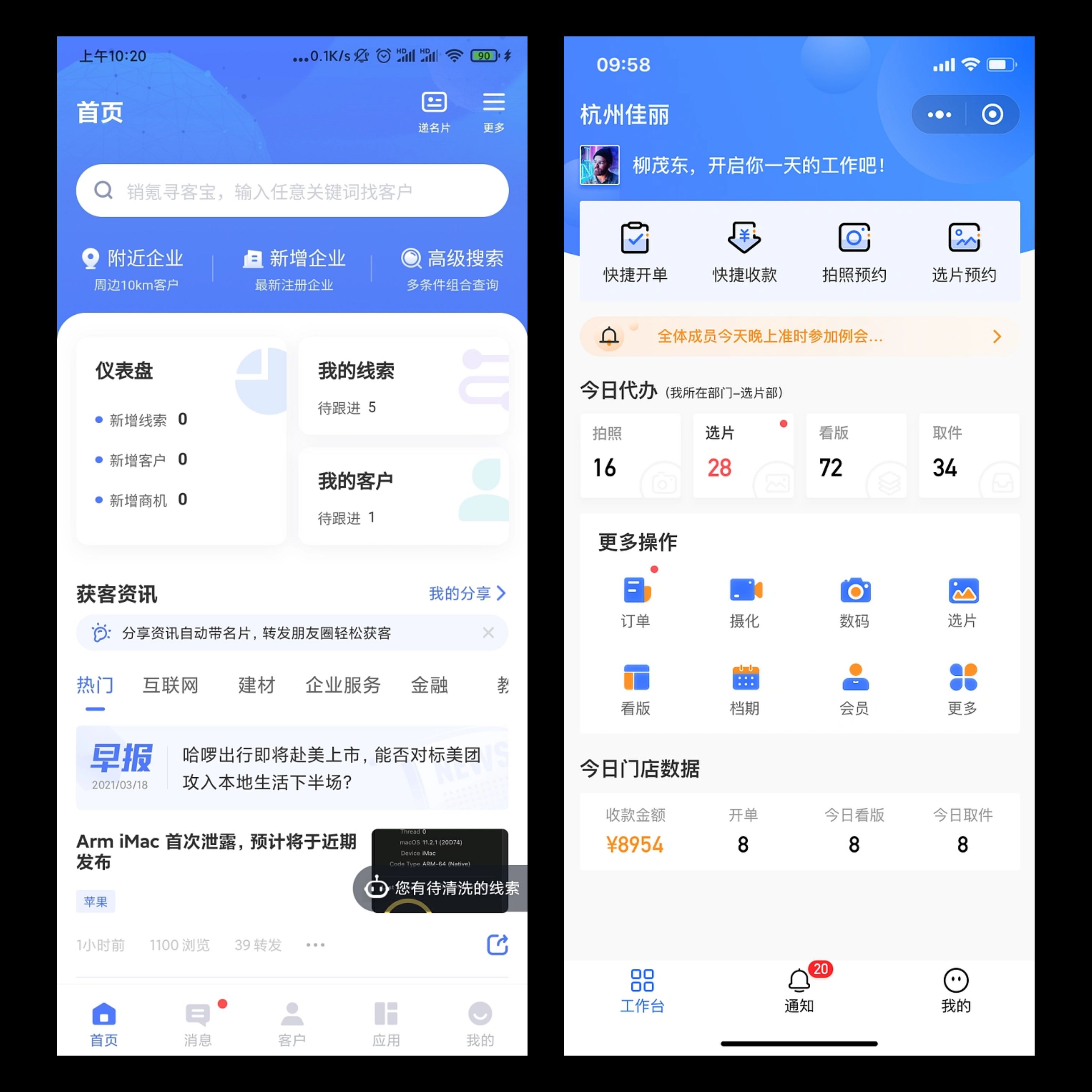 B端企业移动端操作类型APP设计合集_移动端更多操作怎么设计的-CSDN博客
