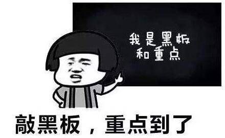 为什么5、6月会空缺出大量技术岗？跳槽注意事项+面试官关心什么