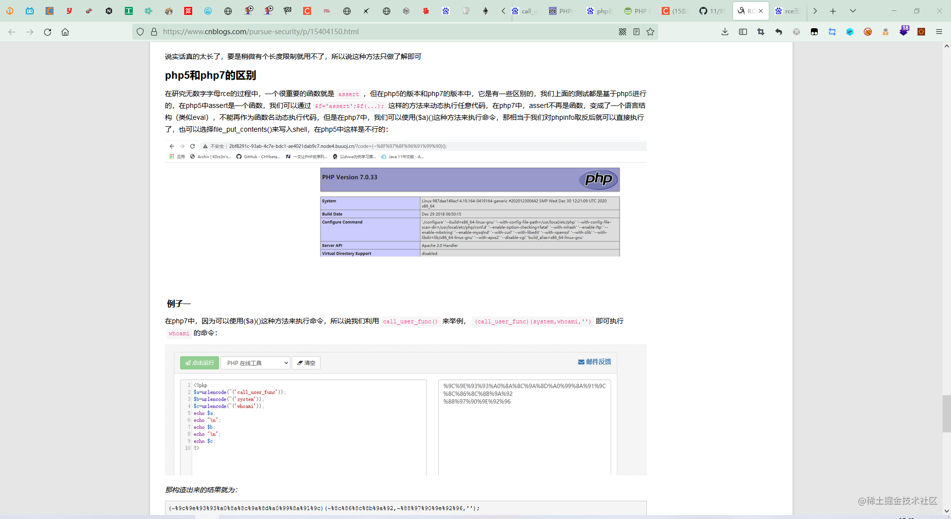 QQ图片20211123221334.png