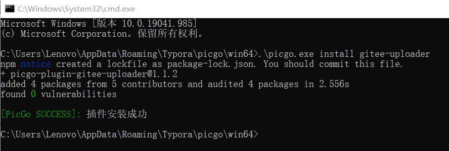 image-20210525095141007
