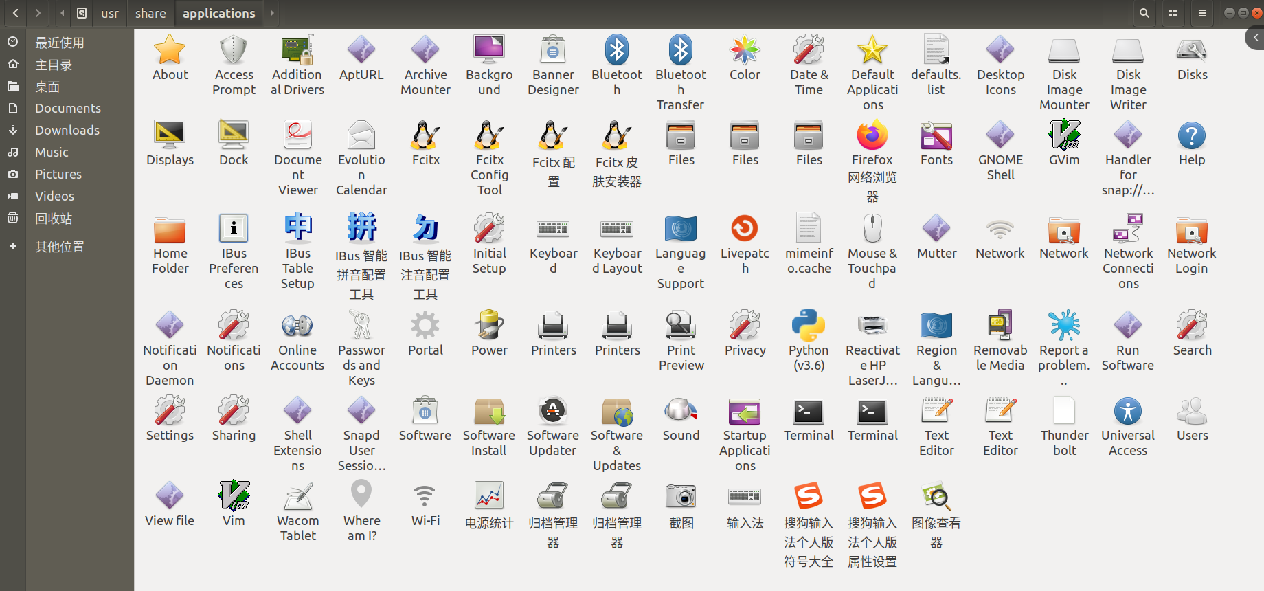 image-20220823095036392