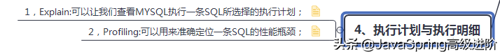 Java程序员的MySQL面试金典笔记,2020年金三银四你必看的面试指南