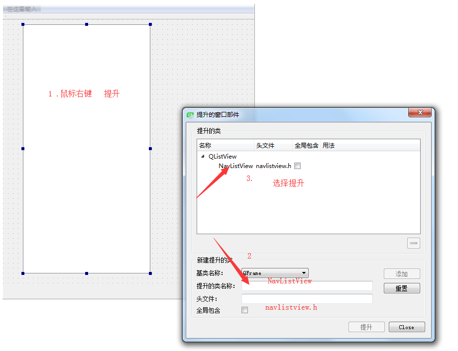 Qt 树形插件navlistview使用中的坑 Qt 树形插件navlistview使用中的坑