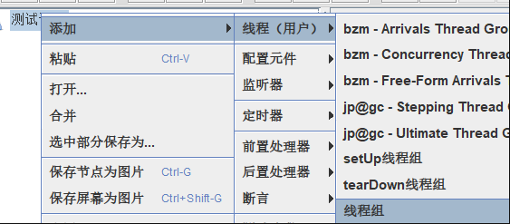 如何使用JMeter进行压力测试_压力测试