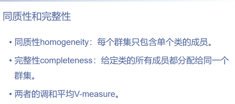 image-20241110155626076