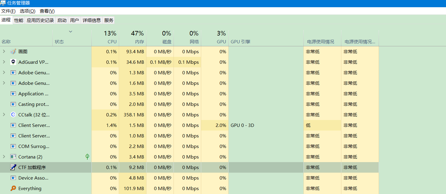 image-20220813121038031