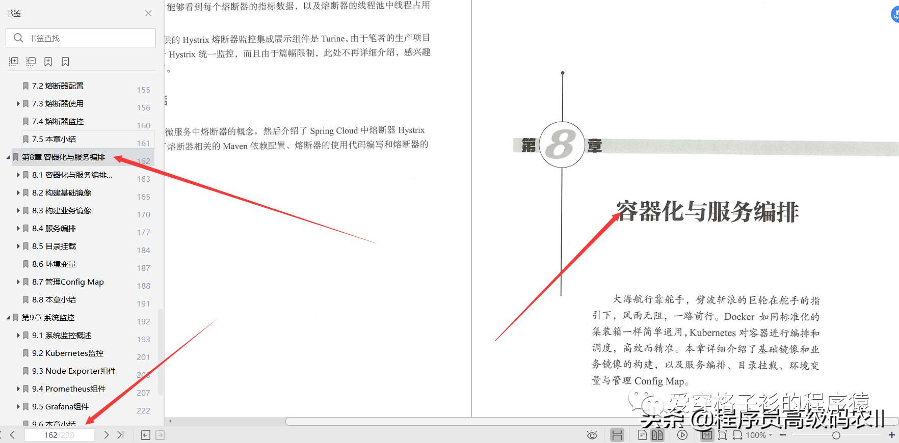 43a1a98f644e6558dcb7bbc2e7e8ef51.png
