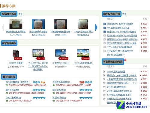 计算机电源性能怎么调,笔记本电脑如何将电源模式更改为高性能模式？ -