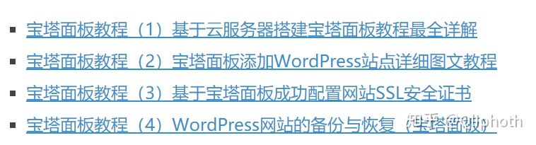 程序员拥有一个属于自己的博客网站很难吗？