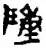 43b2c2ac188f202f8e3a52e6ff4f0a96.png