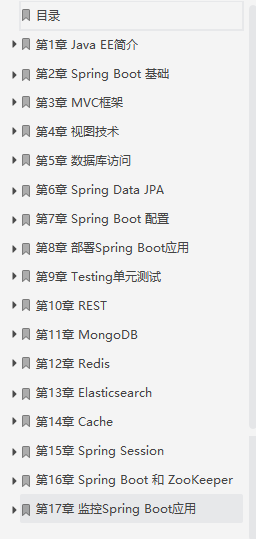 真心被Spring框架折服！Spring全家桶知识点全梳理