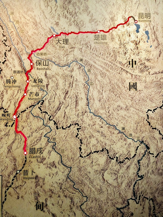 滇缅公路示意图