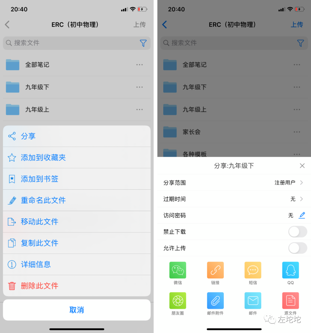 坚果云同步代码 43bad04a6a95257396958751c8d8b309.png