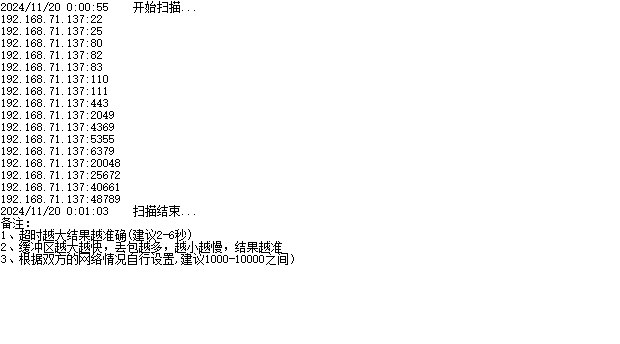 image-20241120000114061