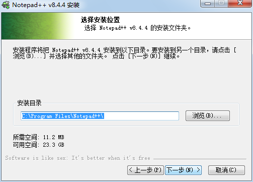 notpad++的下载配置_notpod++下载安装 csdn-CSDN博客