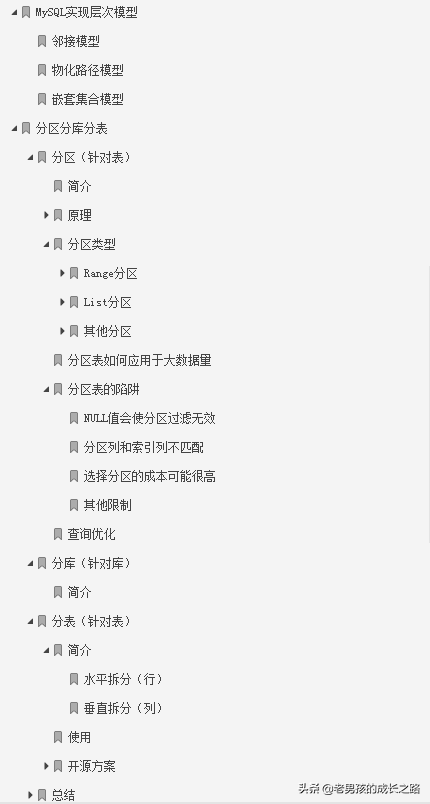 停一停先别划走!吊打全网的MySQL进阶面试突击,吃透最少阿里P7