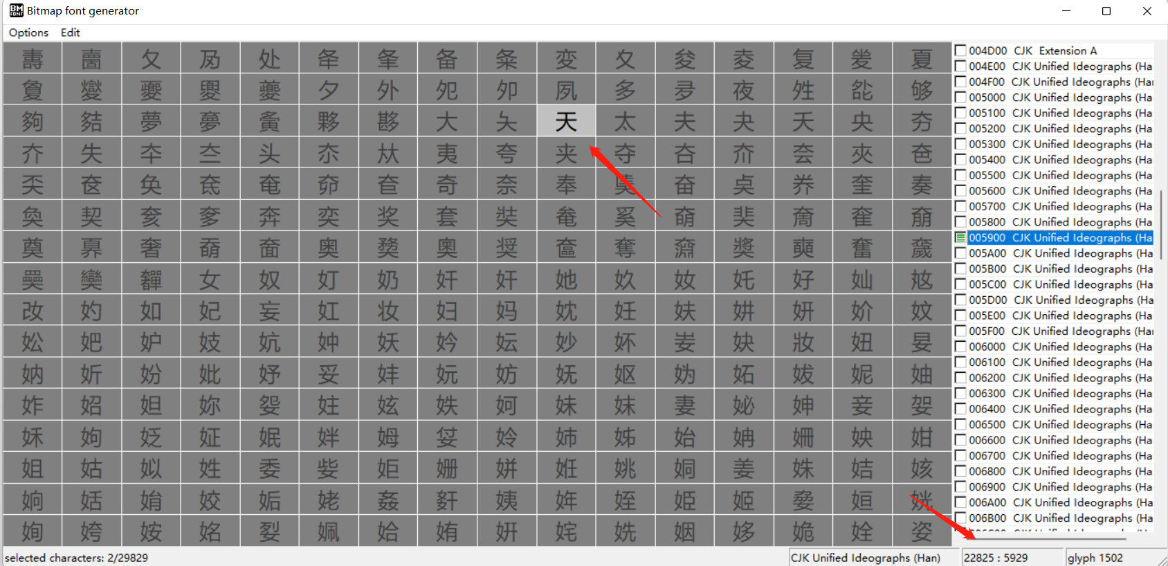 BMPFont使用教程--免费的位图字体制作工具字体制作(2)