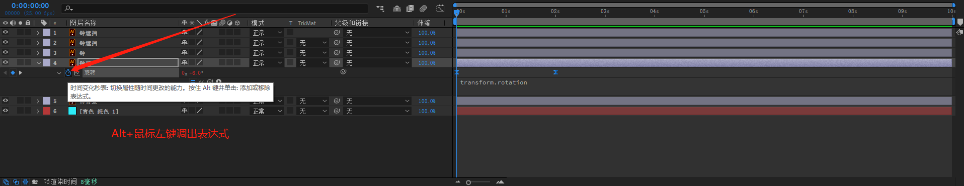 image-20220823124342618