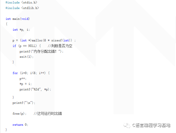 .net调用c++方法时如何释放c++中分配的内存_C/C++编程笔记：C语言编程知识要点总结！大一C语言知识点（全）...