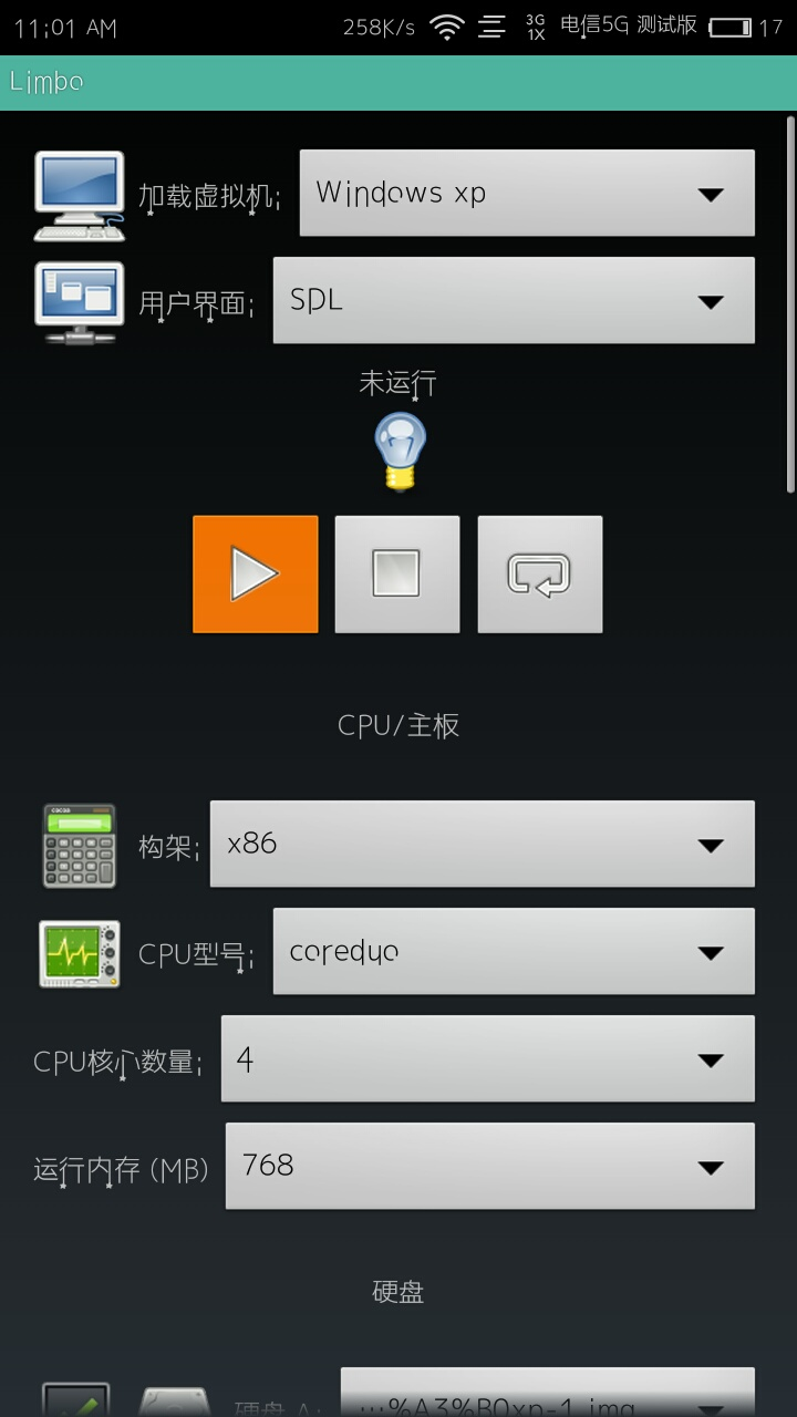 android 虚拟机g,安卓手机系统安装虚拟机-CSDN博客