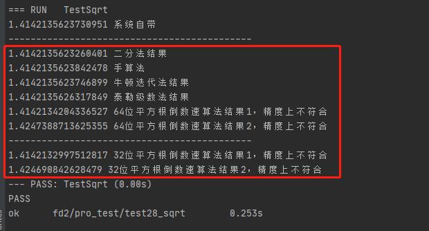 C语言迭代法求平方根 07 28 已知sqrt 2 约等于1 414 要求不用数学库 求s Juicymio的博客 程序员宅基地 程序员宅基地