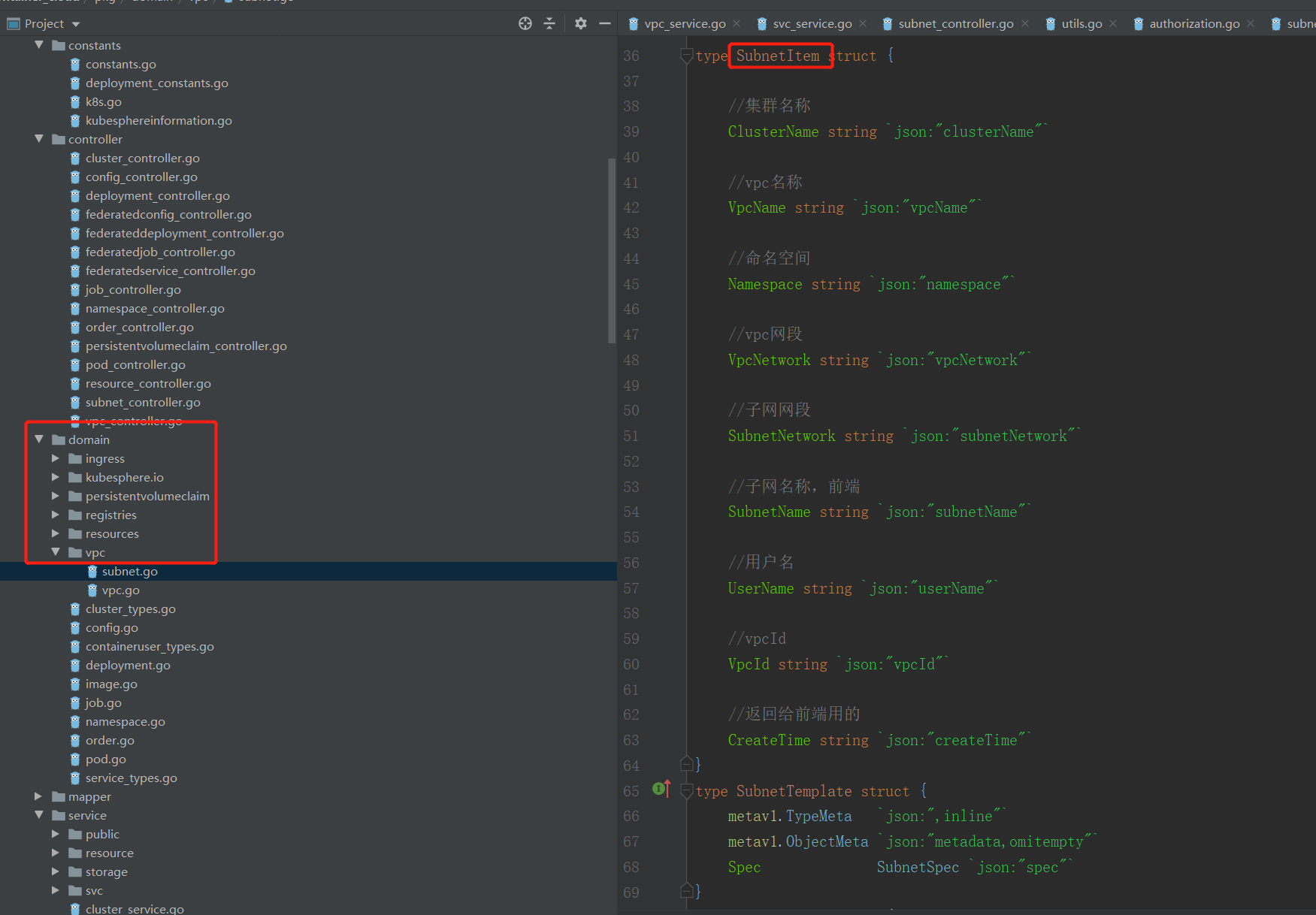 Golang中 import cycle not allowed 的解决方法_回滚_07