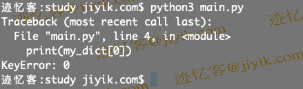 Python 中 KeyError: 0 exception 错误