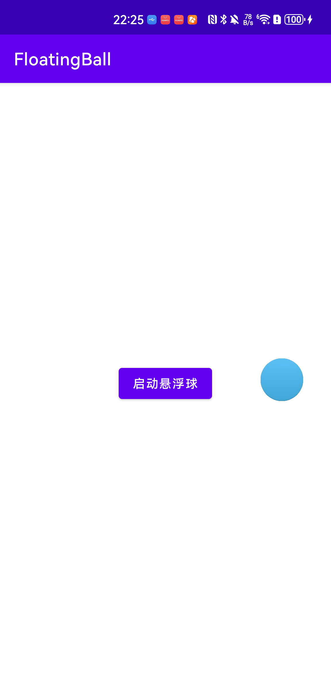 Android 实现悬浮球的功能
