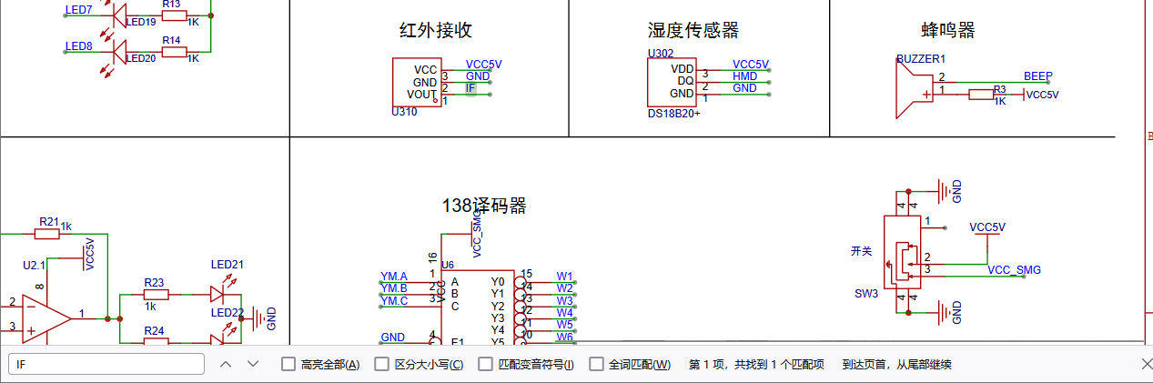 OLED显示红外遥控键码