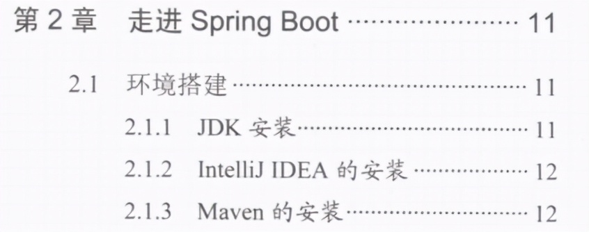 从0到1，决战SpringBoot《Boot 2实战之旅》