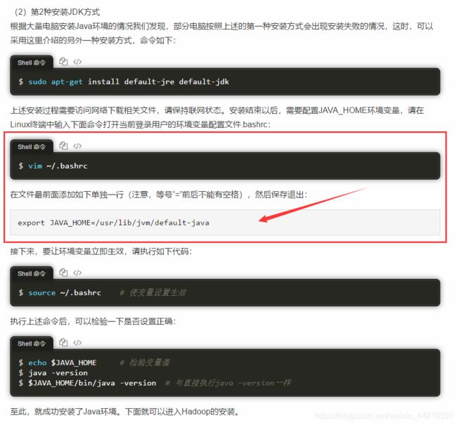 Linux Can T Open File For Write 解决linux Ubuntu 报错e212 Can T Open File For Writing Weixin 39556702的博客 程序员信息网 程序员信息网