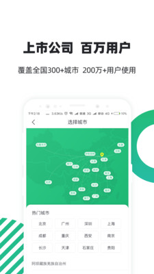 代理管家app_亲亲小保社保管家app2021下载_亲亲小保社保管家app最新版下载