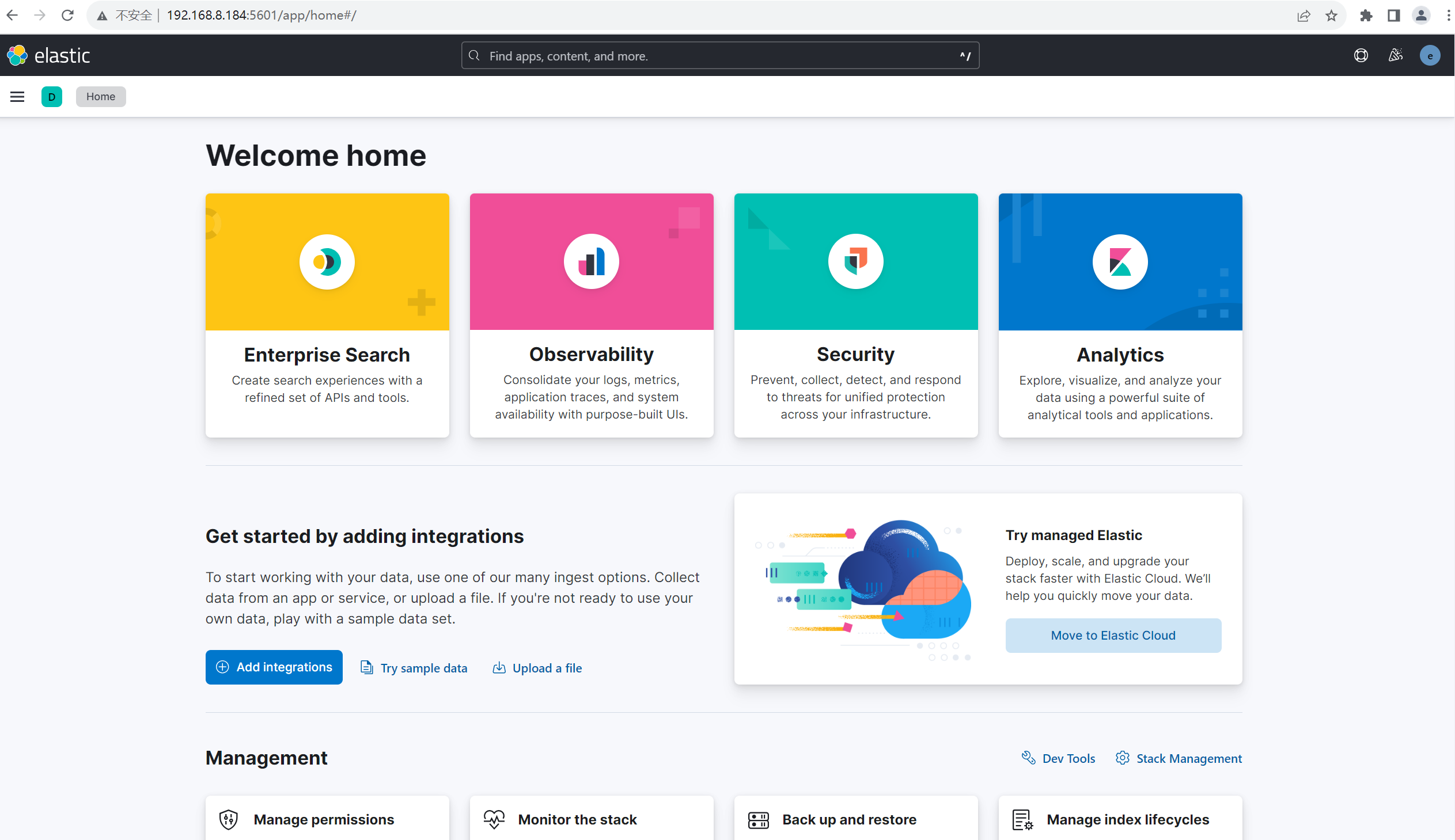 Docker 安装 Elasticsearch8.8.2\kibana8.8.2\Logstash8.8.2\Filebeat:8.8.2[亲测可用]，Docker Elasticsearch、Kibana、Logstash 和 Filebeat 四大组件 8.8.2 版本实测指南 第7张