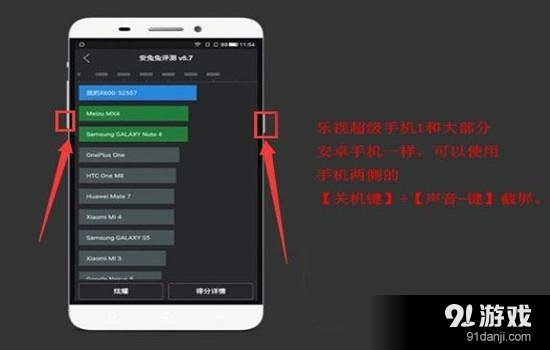 7oppo手機快捷鍵截屏操作同時按住oppo手機音量減鍵與電源開關鍵不動