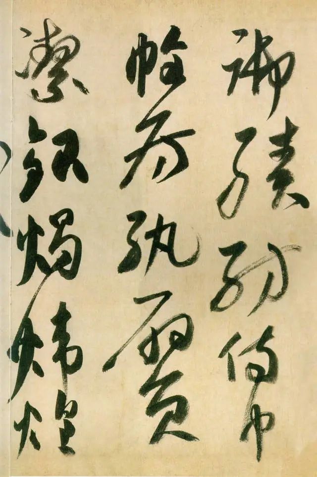 名帖350 高闲 草书《千字文》-CSDN博客