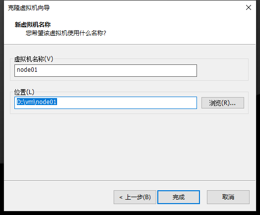 VMware Workstation 下执行快照与克隆