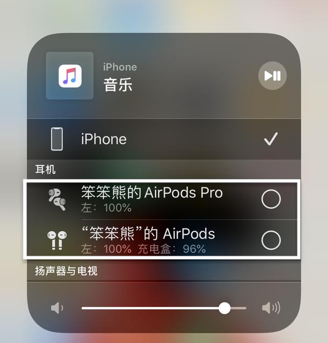 蘋果手機停用連接itunes蘋果手機怎麼同時連接兩個藍牙耳機