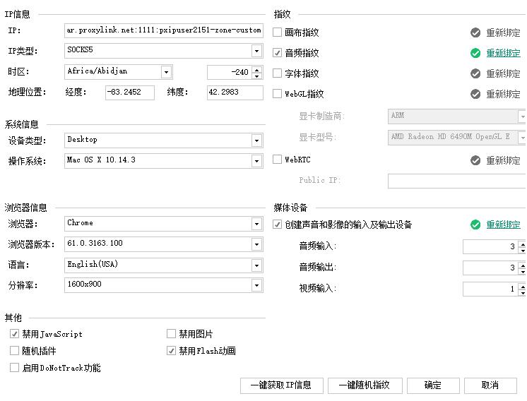 Shopee买家通系统一款全自动操作虾皮买家号的软件