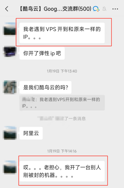 谷歌上架防关联VPS开到和原来一样的IP造成关联？应该怎么选？